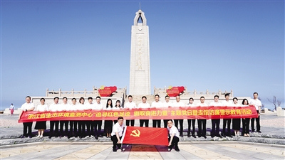 創(chuàng)新監(jiān)測(cè)手段 共繪浙江藍(lán)天